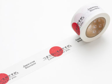Washi dekoratyvi lipni juostelė mt okokoro 25mmx10m